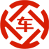 义安昇腾云汽车抵押贷款公司 